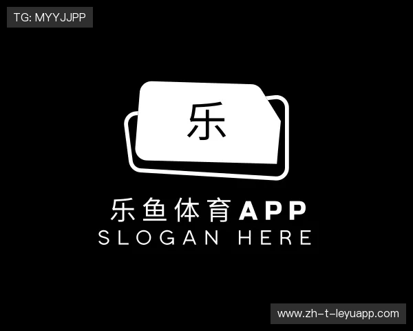 知道乐鱼体育官网平台