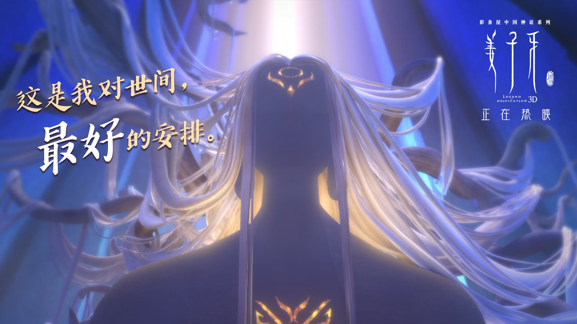 切尔西球员心态建设获俱乐部重视,切尔西足球俱乐部球员